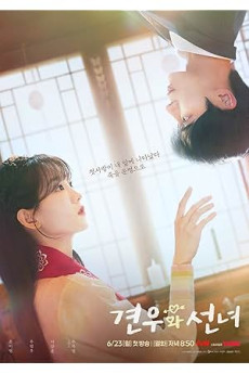 Bulutların Üstünde