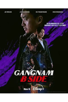 Gangnam B-Side