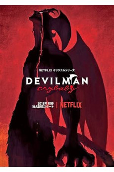 Devilman Crybaby